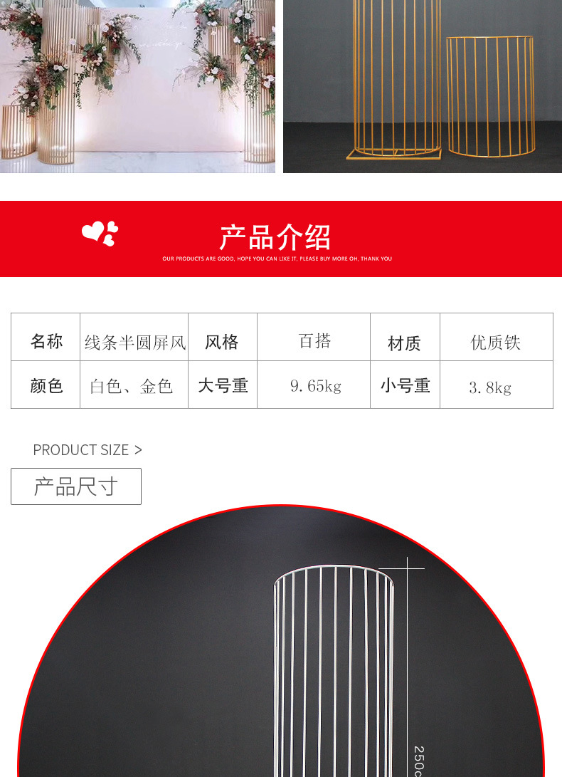百界新款婚庆铁艺半圆屏障风深度评测 采购价格、产品优劣与市场行情全解析