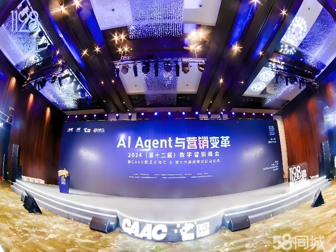 一站式会议舞台搭建服务 从桁架喷绘到灯光音响的完美呈现